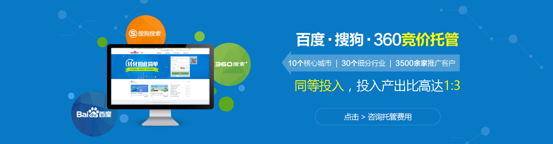 大安信息流优化