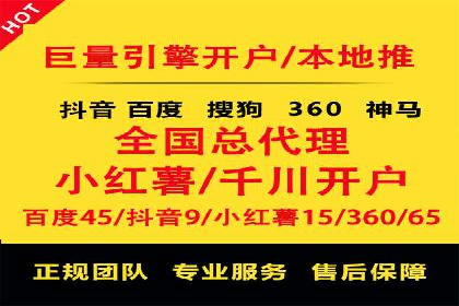 网络推广开户技巧：经典案例分析