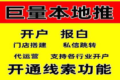 信息流优化师：提升广告投放效果案例解析
